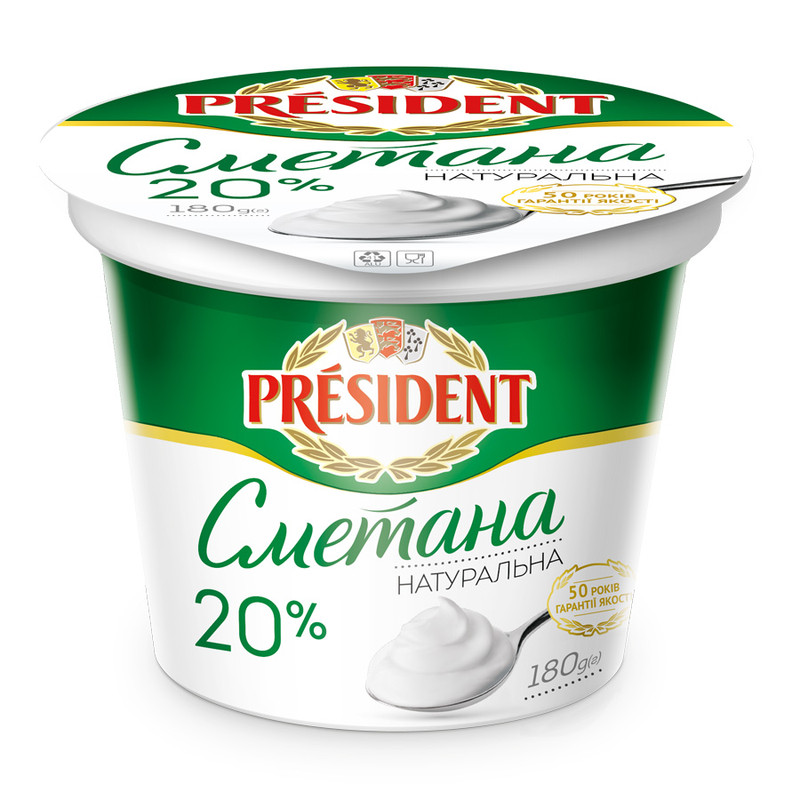 Сметана PRESIDENT стакан пластиковий, 20%, 180г